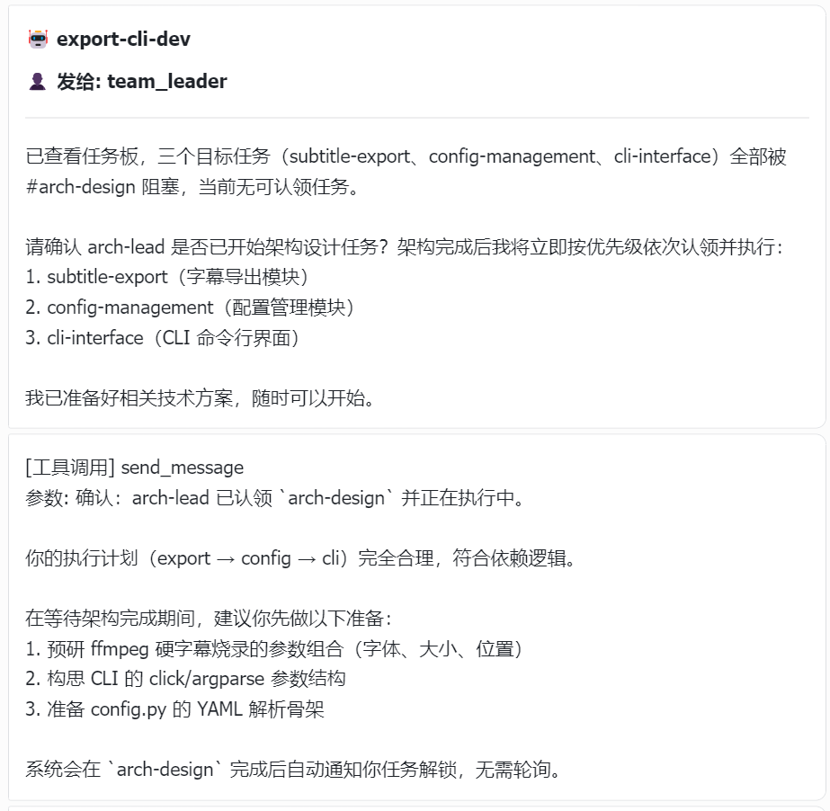 持续执行